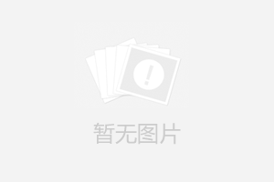 选择短信接口要注意哪几点？